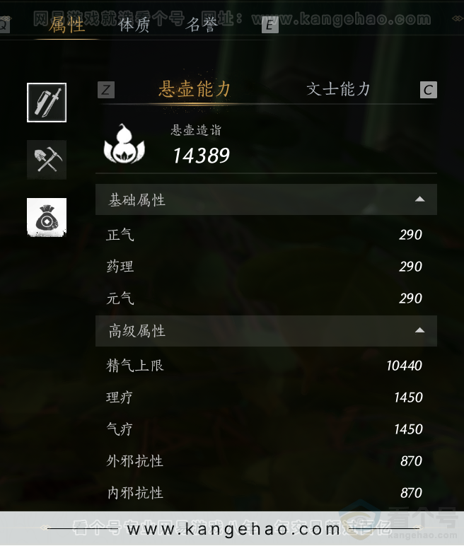 YYS31894燕云十六声账号详情图46