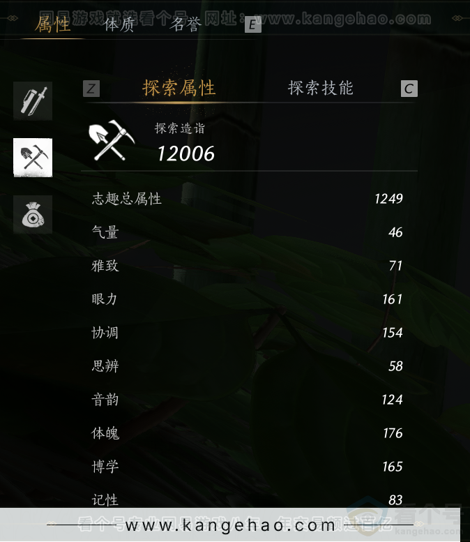 YYS31894燕云十六声账号详情图45