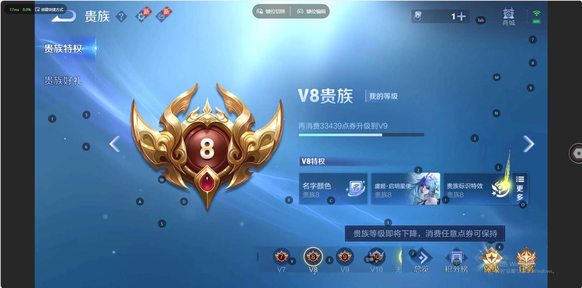 WZ3259387王者荣耀账号详情图11 WZ3259387王者荣耀账号详情图11
