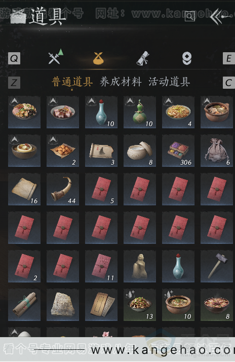 YYS31895燕云十六声账号详情图4