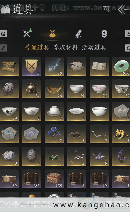 YYS31895燕云十六声账号详情图2