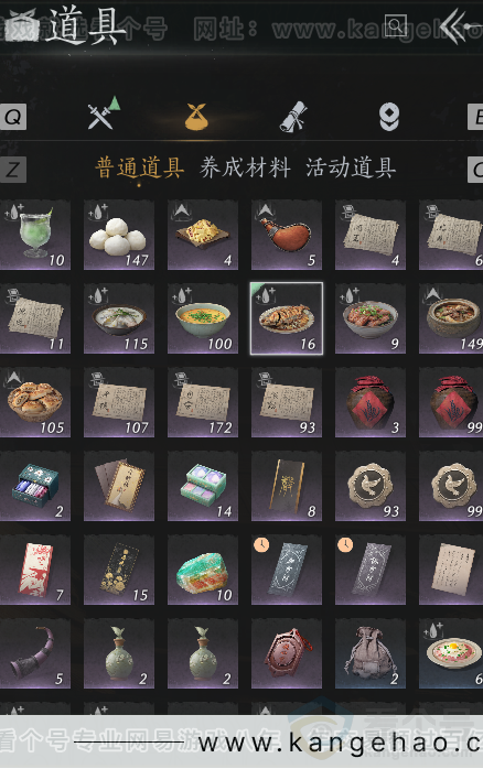 YYS31895燕云十六声账号详情图3