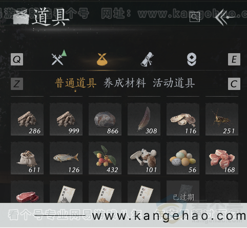 YYS31895燕云十六声账号详情图7