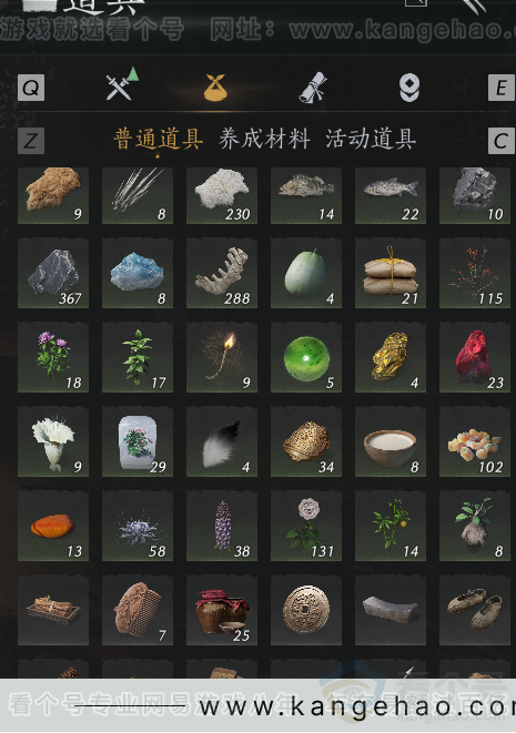 YYS31895燕云十六声账号详情图6