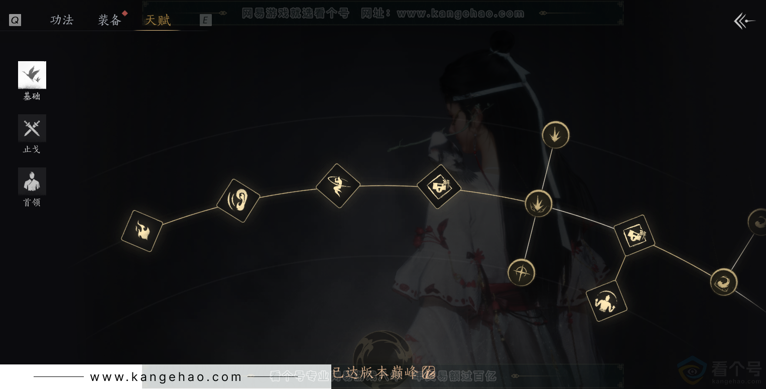 YYS31895燕云十六声账号详情图35