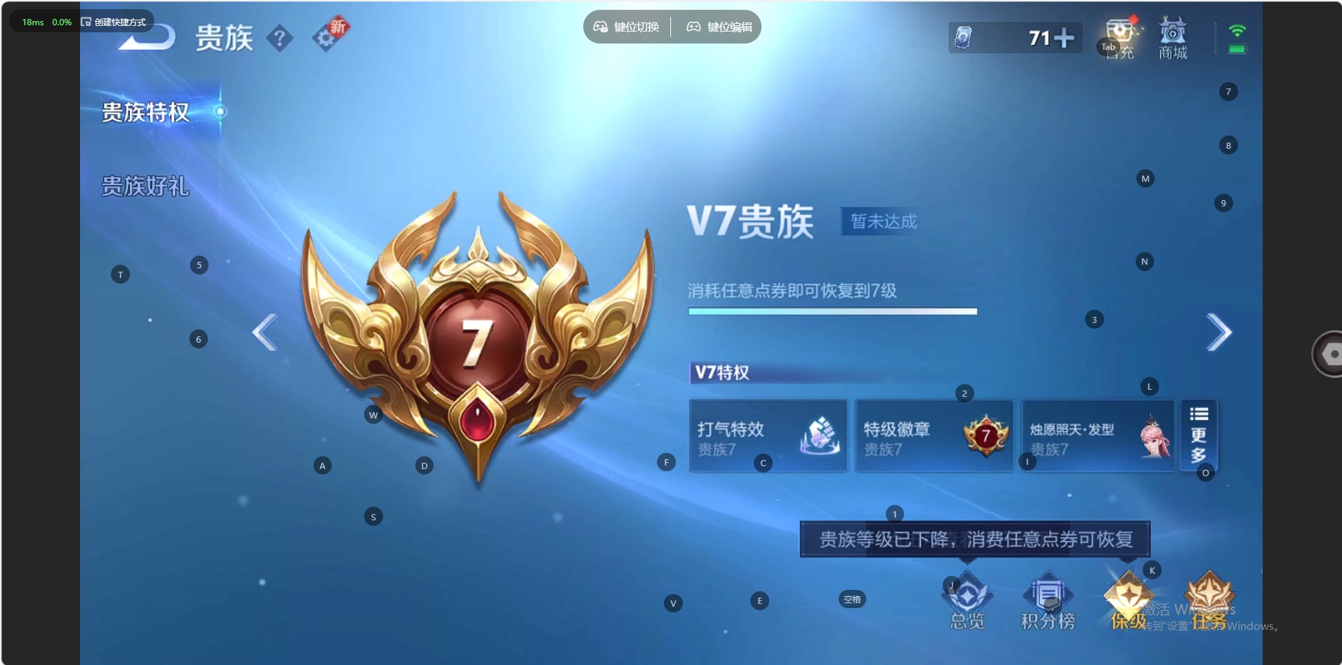 WZ3259547王者荣耀账号详情图9 WZ3259547王者荣耀账号详情图9