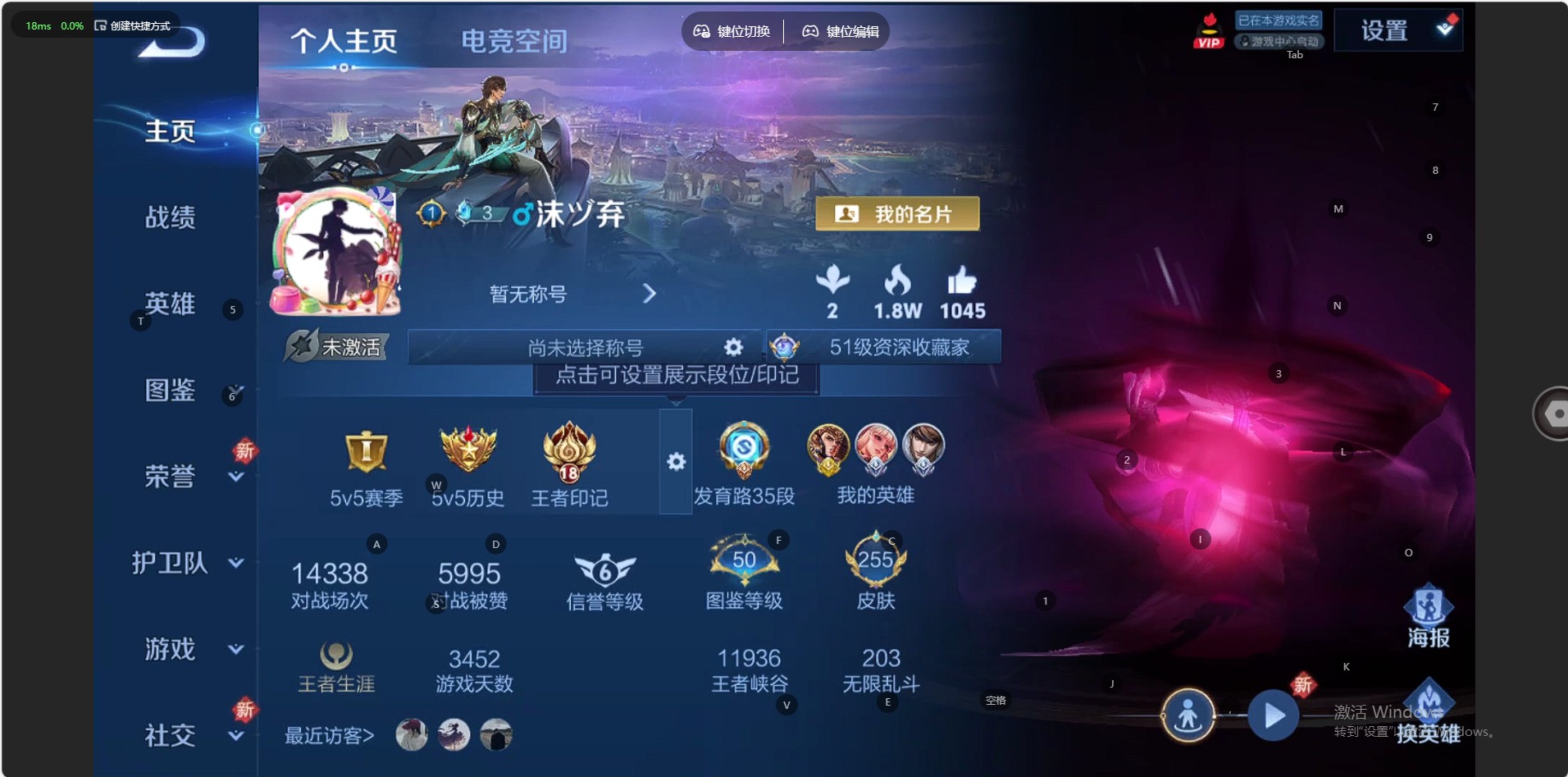 WZ3259547王者荣耀账号详情图10 WZ3259547王者荣耀账号详情图10
