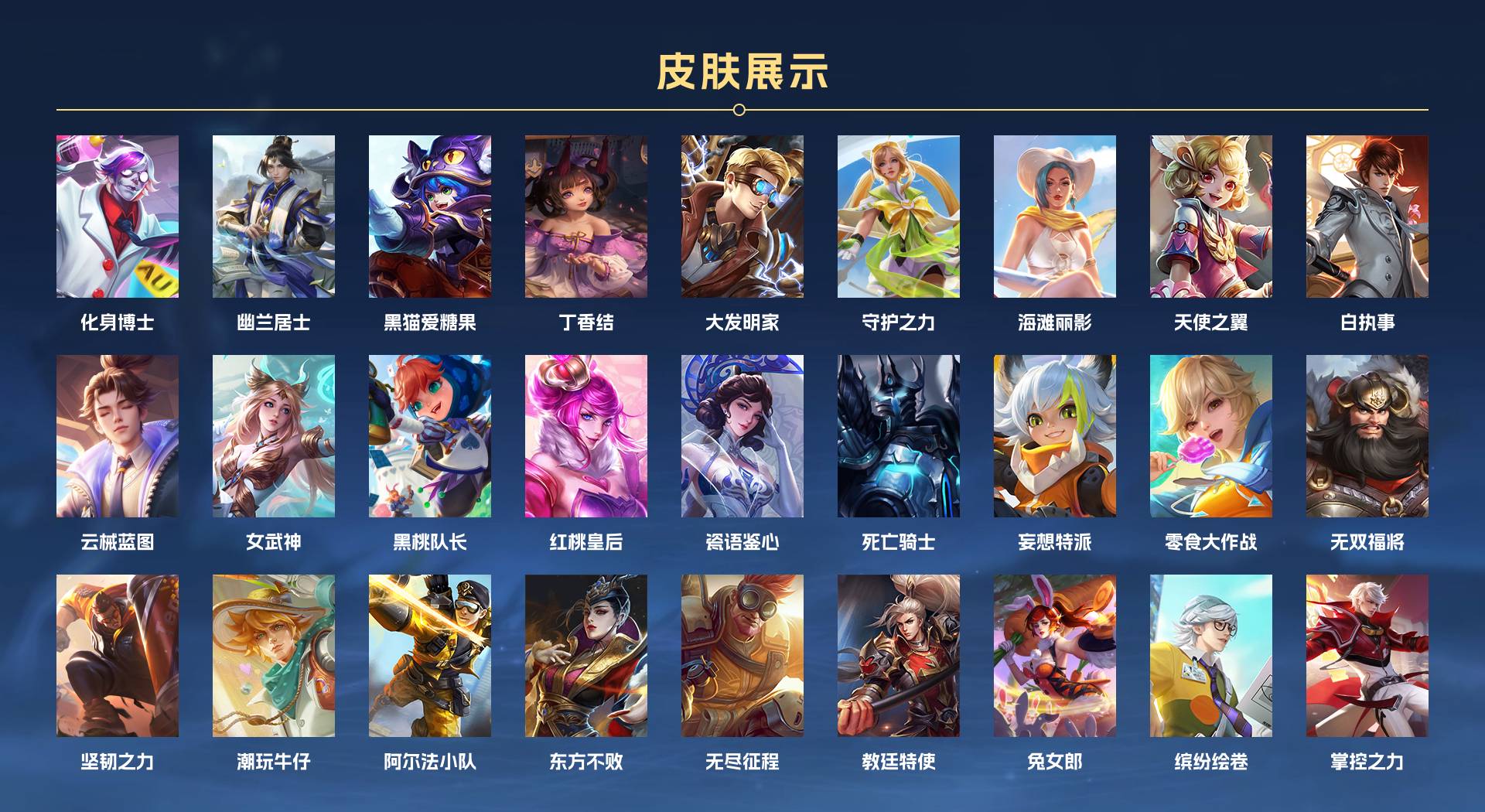 WZ3259547王者荣耀账号详情图5 WZ3259547王者荣耀账号详情图5