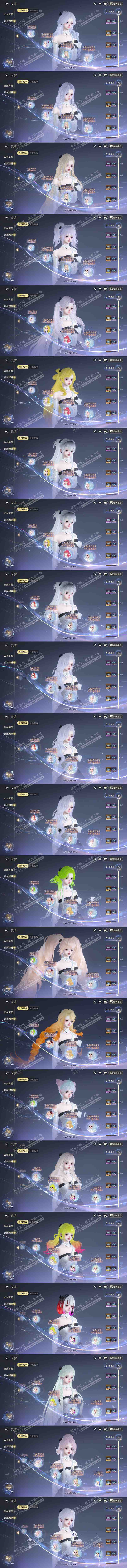 NSH321778逆水寒手游账号详情图19