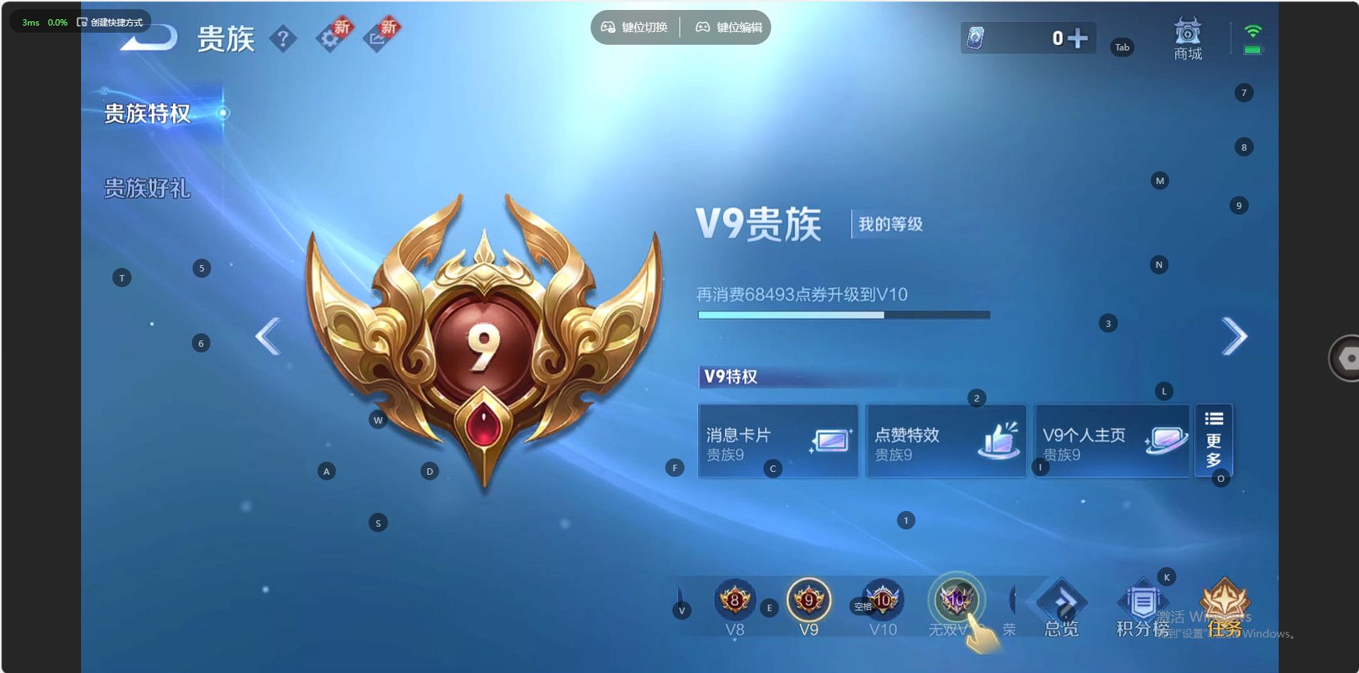 WZ3259590王者荣耀账号详情图9