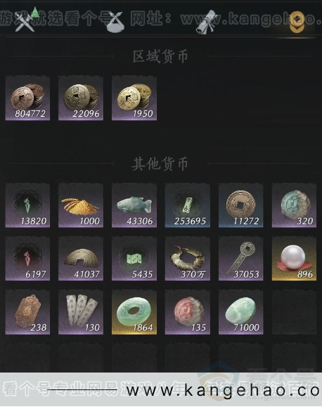 YYS31898燕云十六声账号详情图13 YYS31898燕云十六声账号详情图13