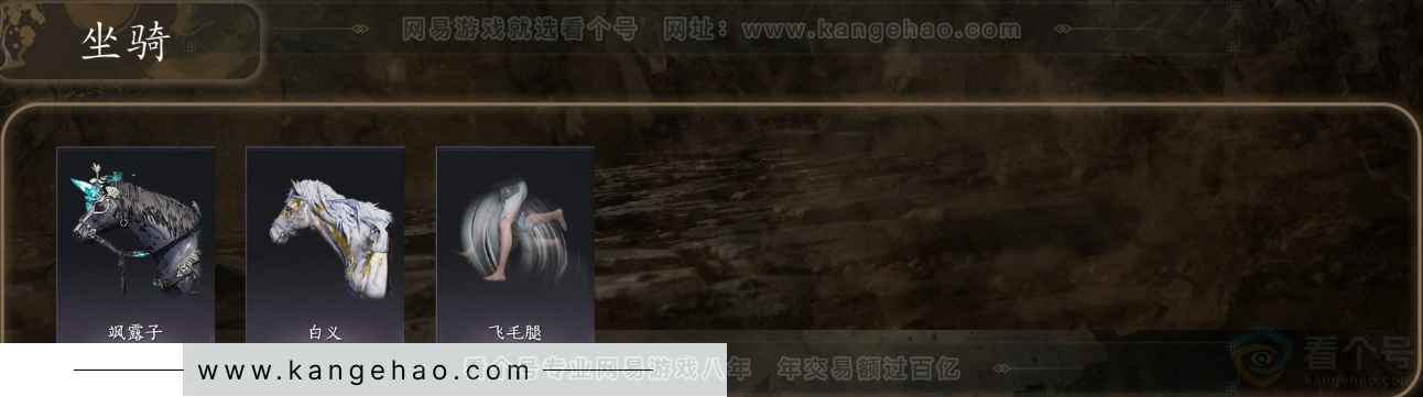 YYS31899燕云十六声账号详情图6