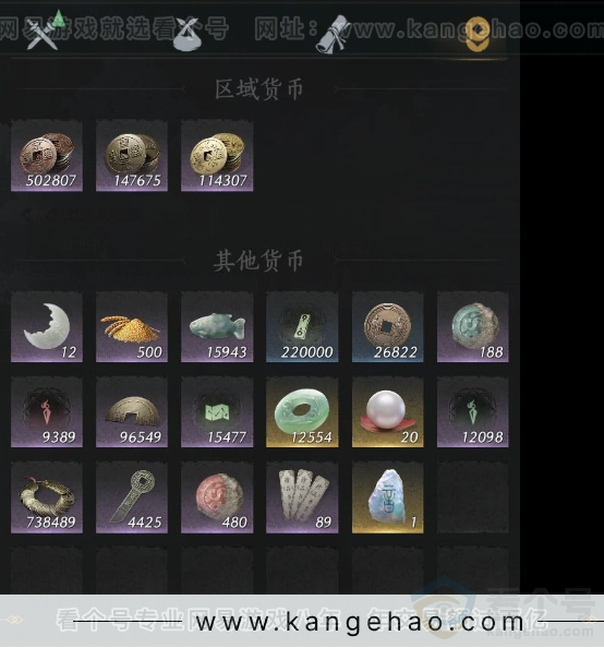YYS31899燕云十六声账号详情图15