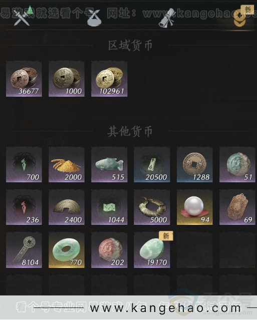 YYS31900燕云十六声账号详情图13