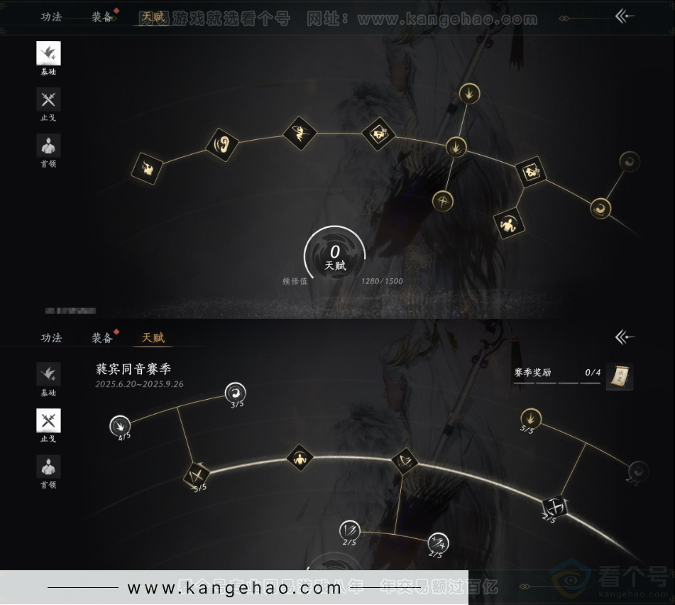 YYS31900燕云十六声账号详情图21