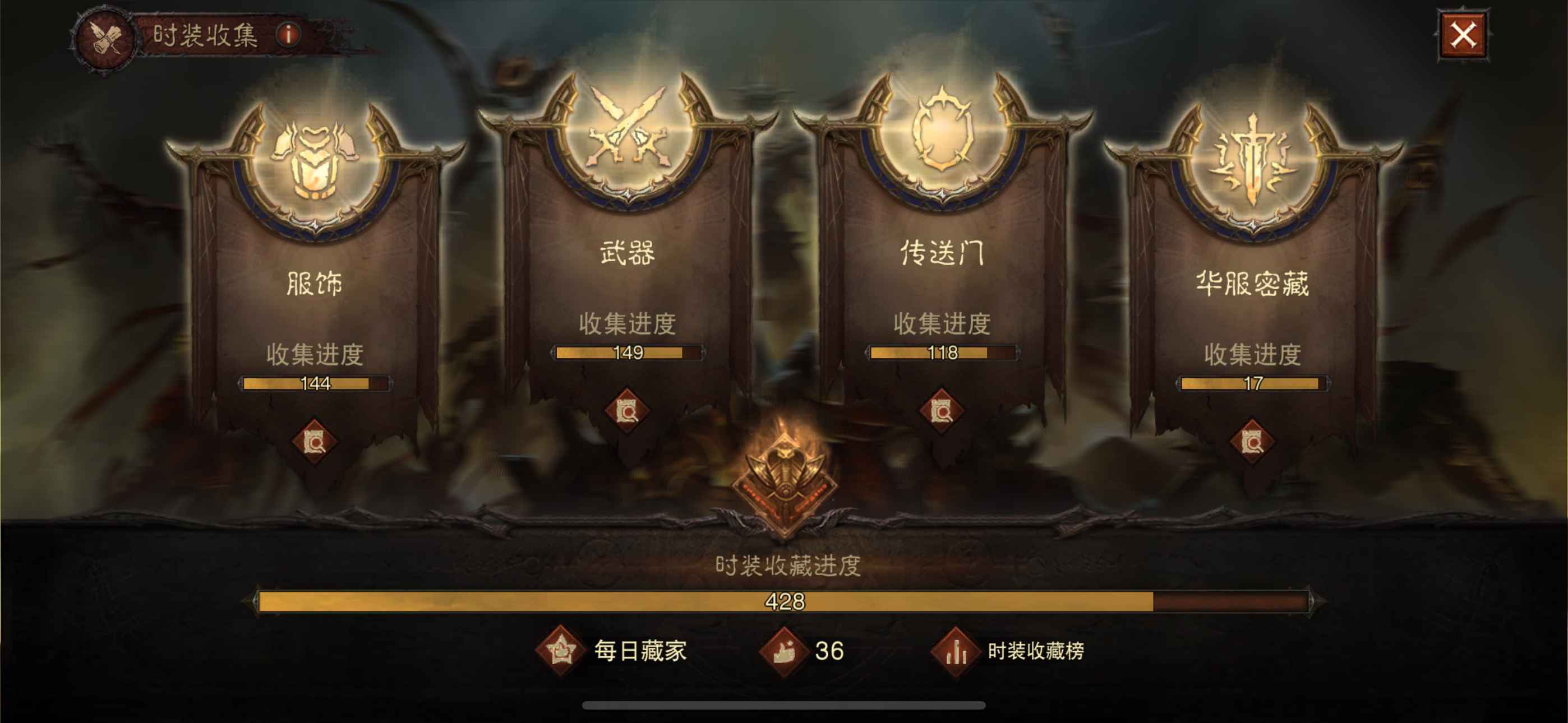 AH61814暗黑不朽账号详情图11