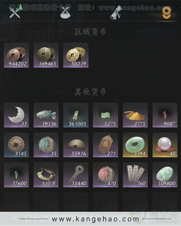 YYS31901燕云十六声账号详情图13