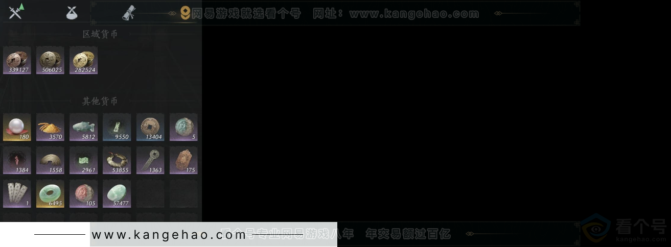 YYS31902燕云十六声账号详情图12