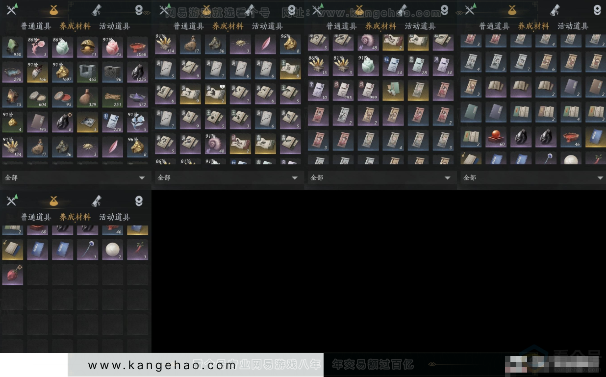 YYS31902燕云十六声账号详情图10