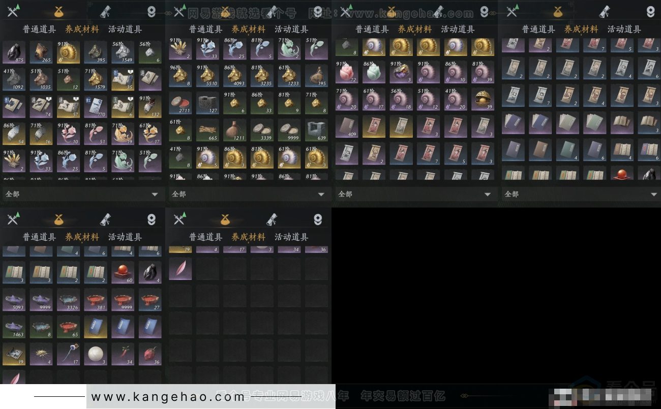 YYS31904燕云十六声账号详情图8