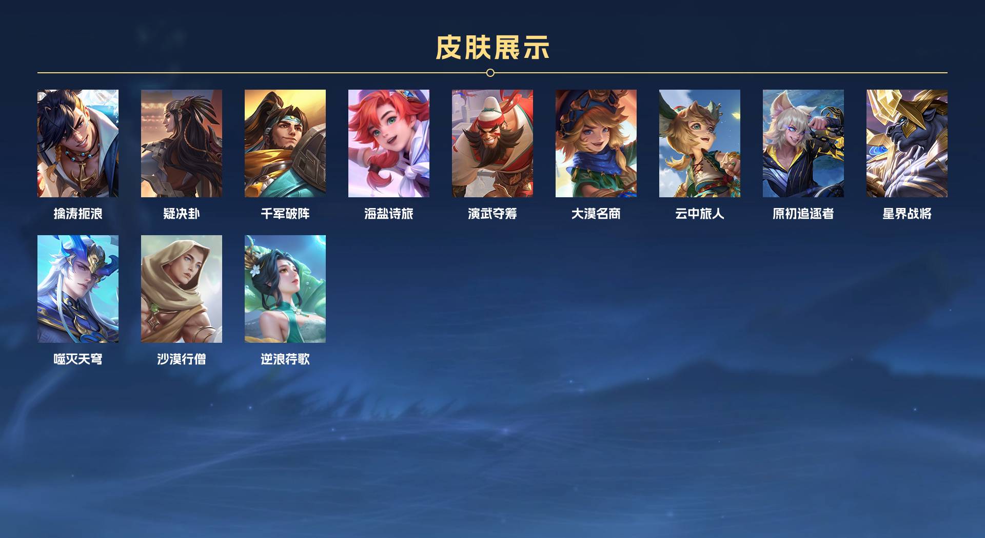 WZ3259880王者荣耀账号详情图16 WZ3259880王者荣耀账号详情图16