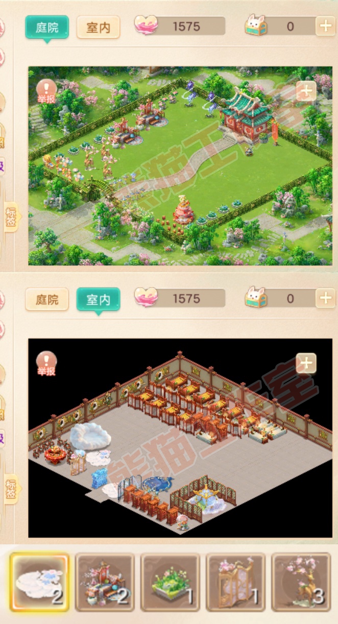 93511大话西游账号详情图8