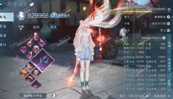 逆水寒手游账号将进酒武林萌主官服武林萌主 女九灵/副素问 评分92.9w 累充称号把酒临风 染色漂亮号 帮战号 套路齐全 铜钱133w 衣品20w 国色3.2w 馆藏7.1w 18颗已用天赏+1转盘外观【转盘外观】幻焰狐影...