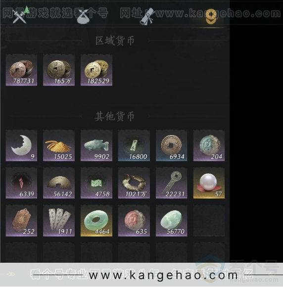 YYS31905燕云十六声账号详情图11 YYS31905燕云十六声账号详情图11