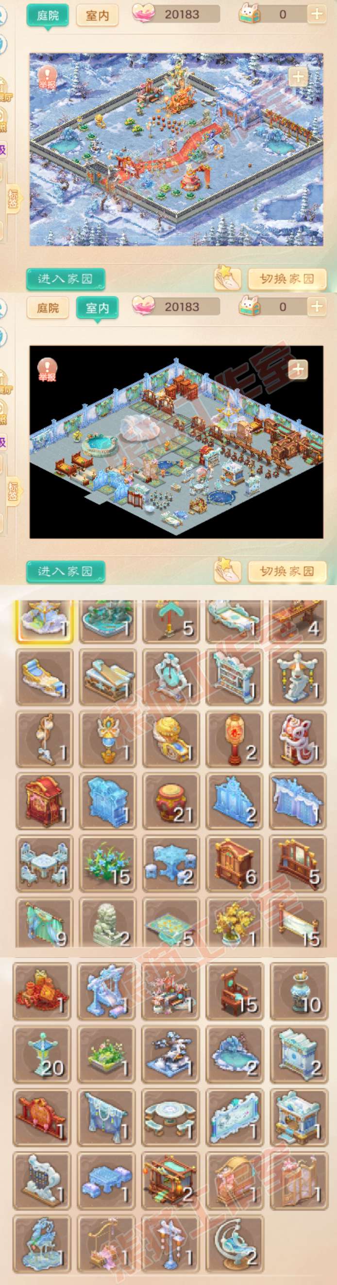 35063大话西游账号详情图10 35063大话西游账号详情图10