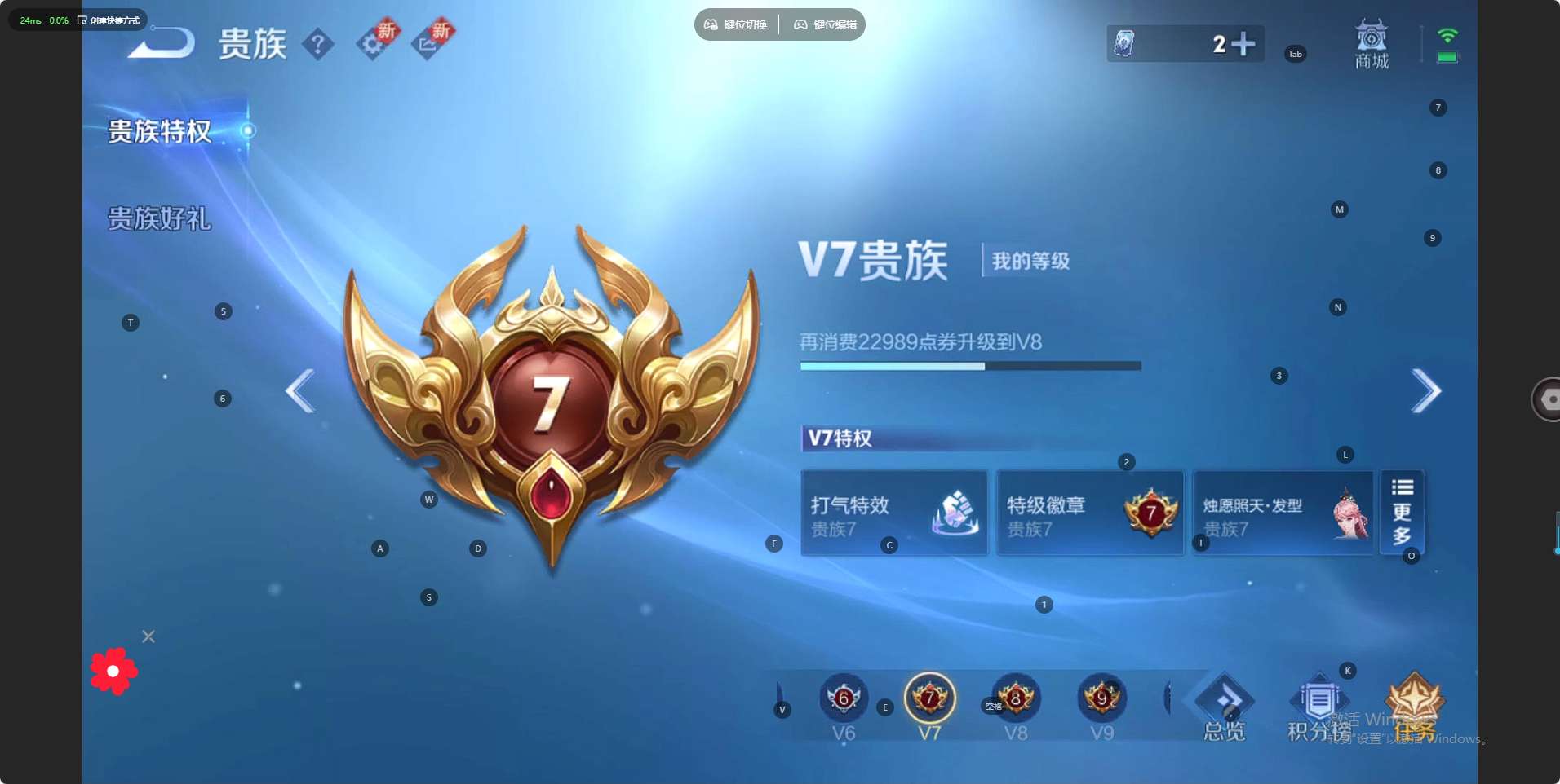 WZ3260030王者荣耀账号详情图11 WZ3260030王者荣耀账号详情图11