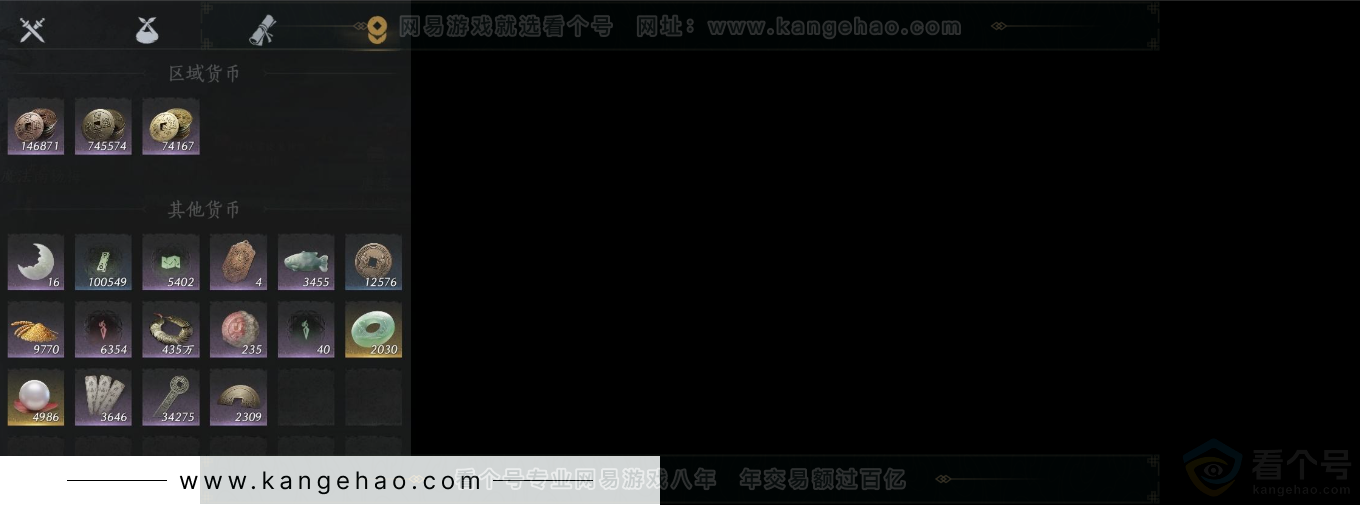 YYS31911燕云十六声账号详情图10