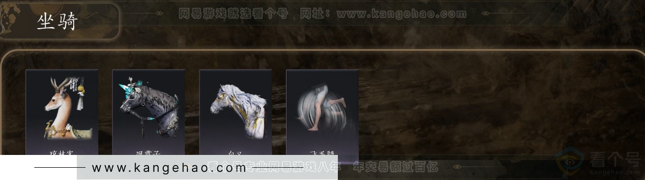 YYS31910燕云十六声账号详情图6