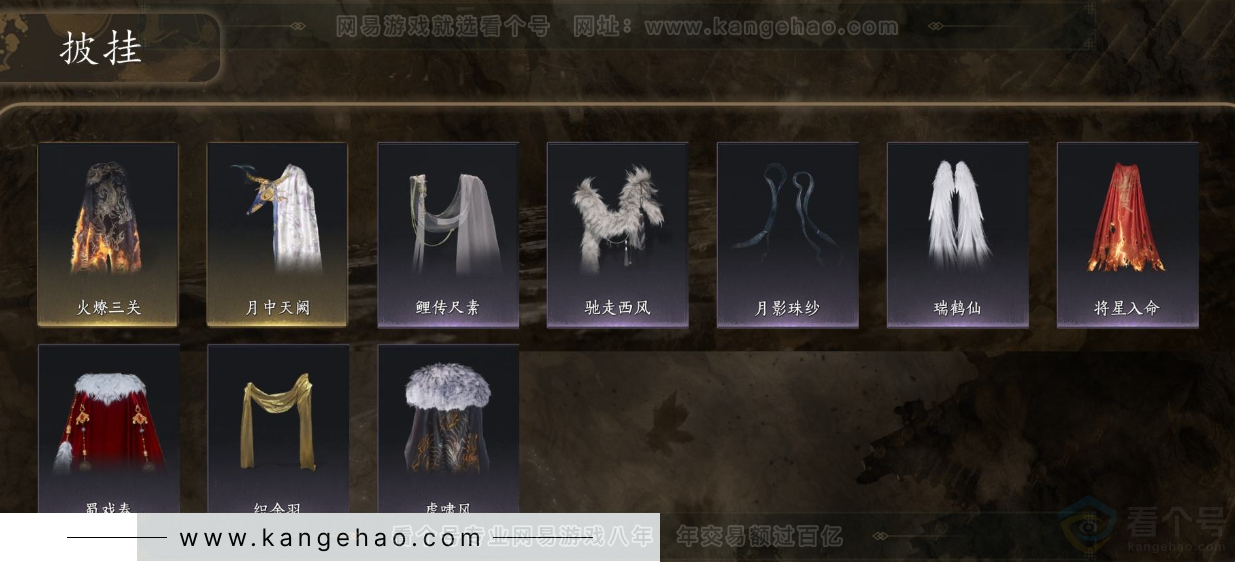 YYS31910燕云十六声账号详情图9