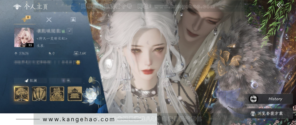 YYS31910燕云十六声账号详情图1