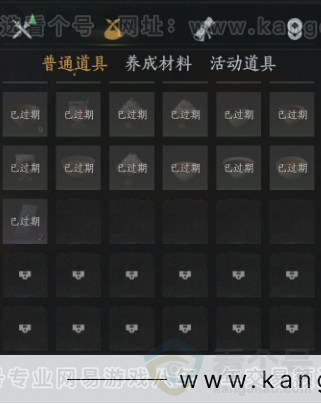 YYS31910燕云十六声账号详情图19