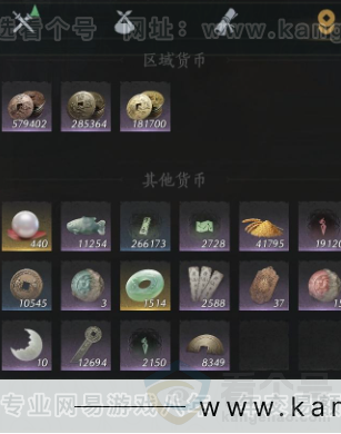 YYS31910燕云十六声账号详情图20