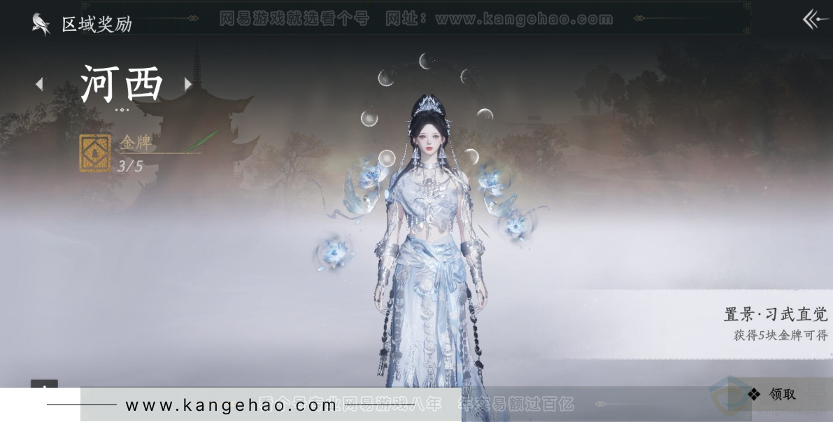 YYS31910燕云十六声账号详情图36