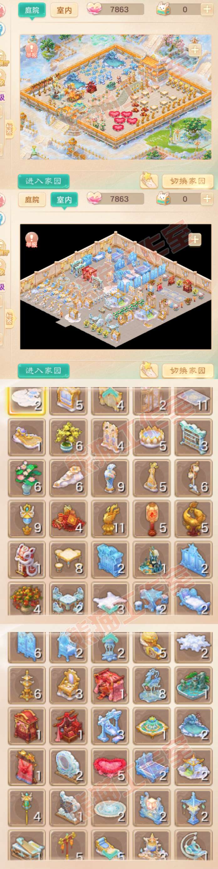 16613大话西游账号详情图11 16613大话西游账号详情图11