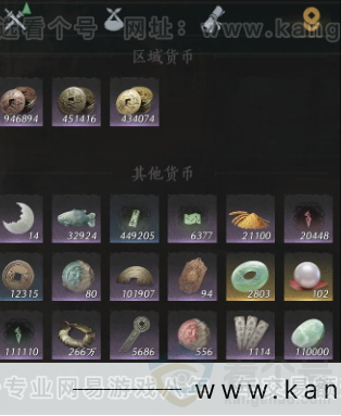 YYS31912燕云十六声账号详情图21 YYS31912燕云十六声账号详情图21