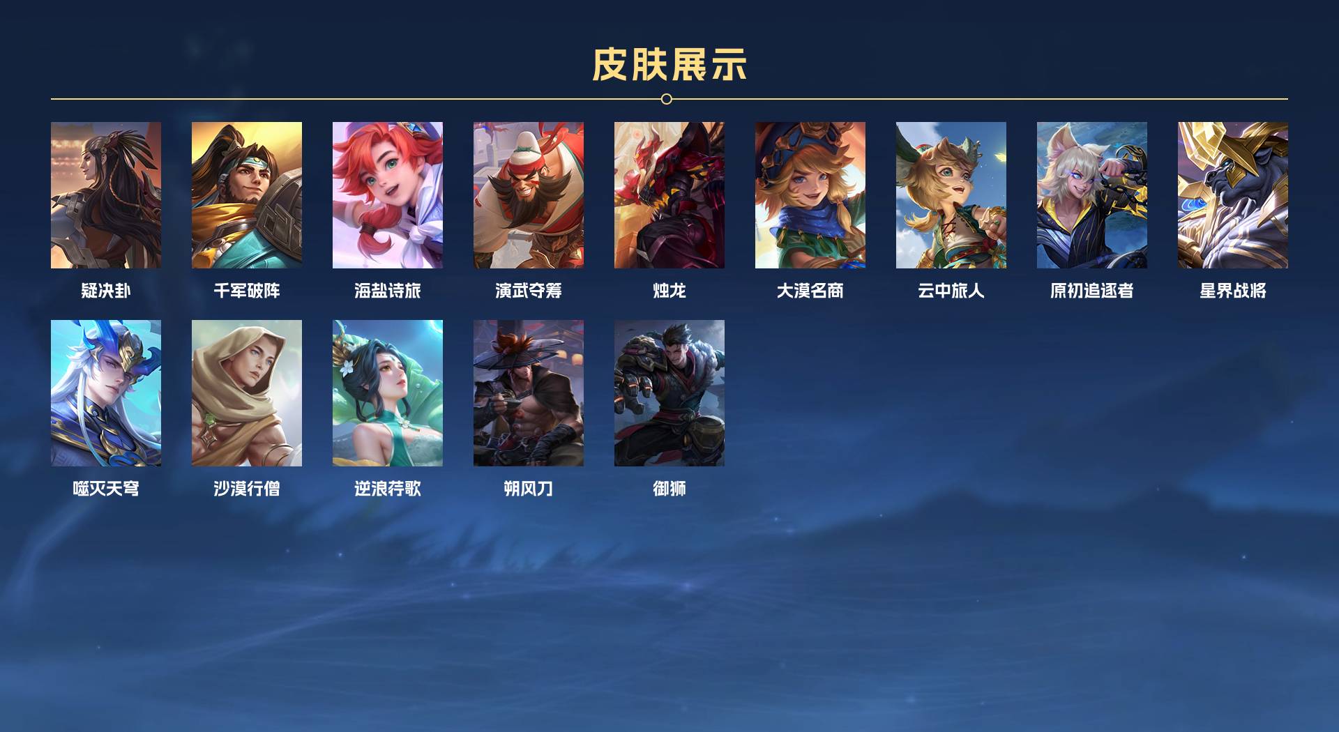 WZ3260076王者荣耀账号详情图19
