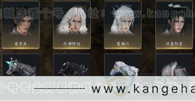 YYS31913燕云十六声账号详情图3
