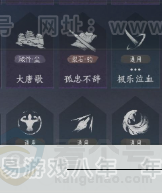 YYS31913燕云十六声账号详情图23