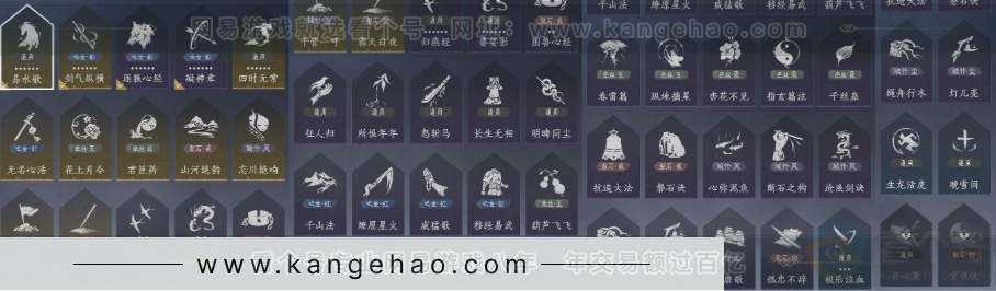 YYS31913燕云十六声账号详情图22