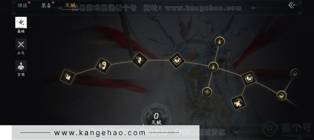 YYS31913燕云十六声账号详情图32