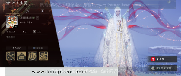燕云十六声账号官服两个八音未用，可兑换新和鸣
