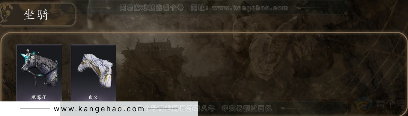 YYS31915燕云十六声账号详情图5