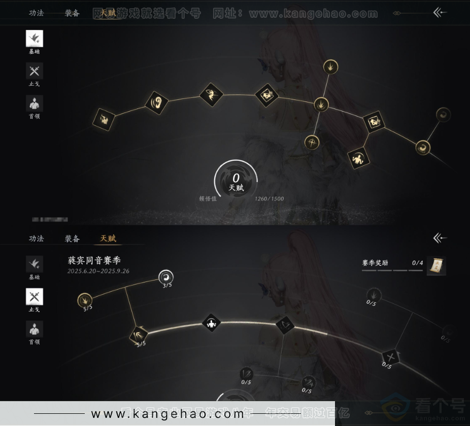 YYS31915燕云十六声账号详情图22