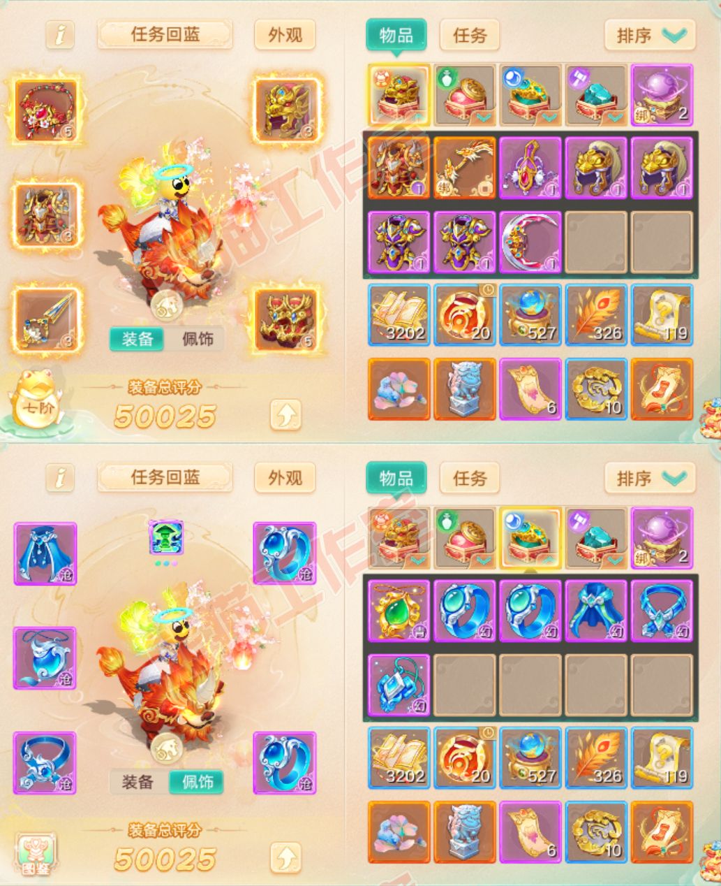 16614大话西游账号详情图1 16614大话西游账号详情图1