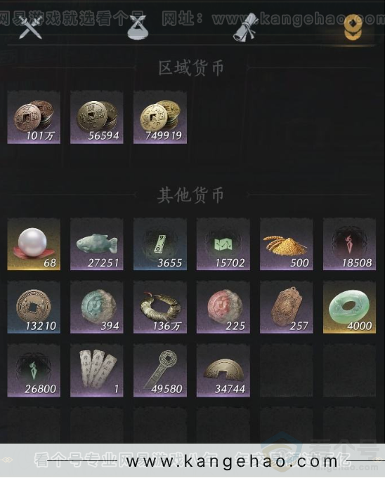 YYS31916燕云十六声账号详情图12 YYS31916燕云十六声账号详情图12