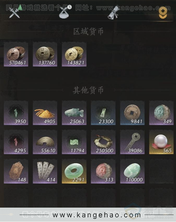 YYS31914燕云十六声账号详情图12